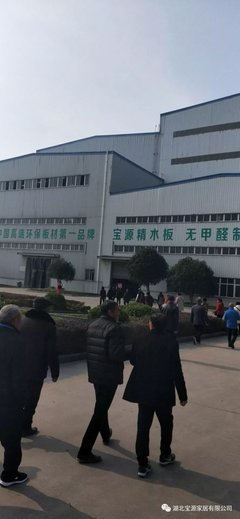 寶源家居第四季工廠團(tuán)購會(huì)隆重開啟，引領(lǐng)年度消費(fèi)新熱潮