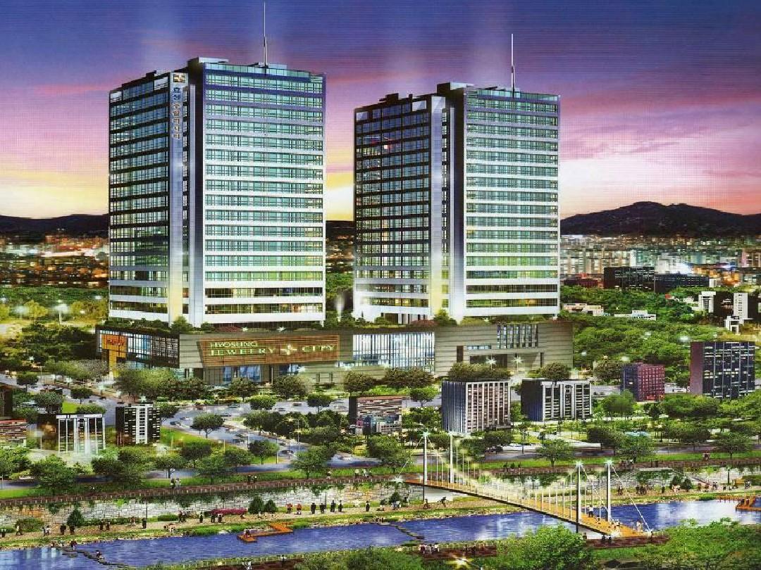 房地產與房地產業(yè)概述