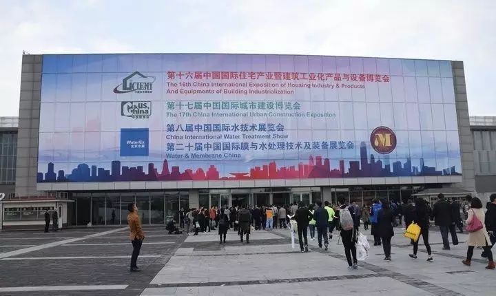 城建物資亮相2017中國國際住宅產業博覽會，引領建筑工業化新浪潮